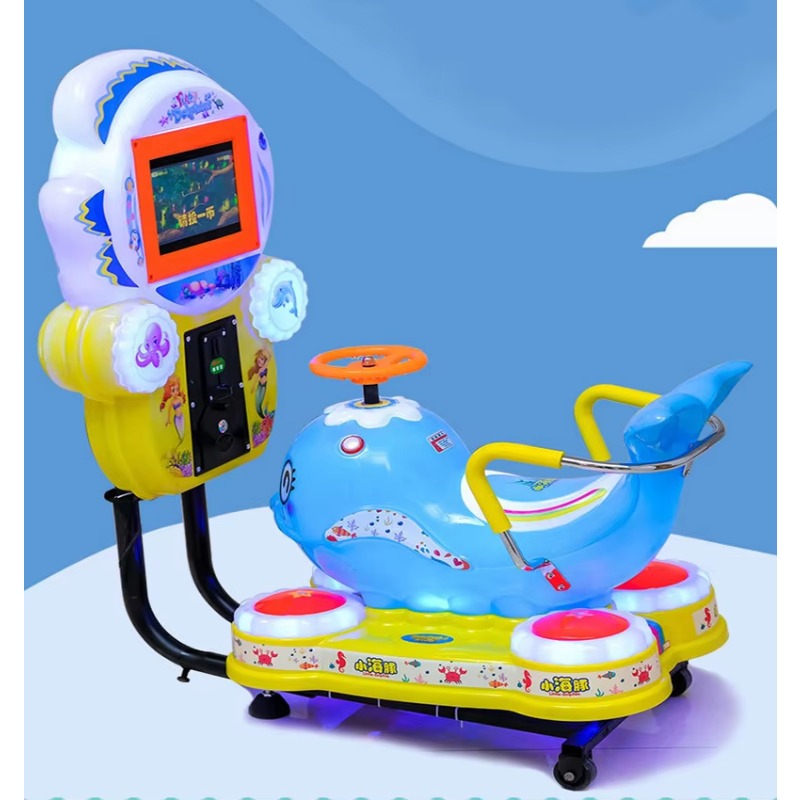 Coin Operated Kiddie Ride - Çocuklar İçin Jetonlu MP5 Ekranlı Sallanan