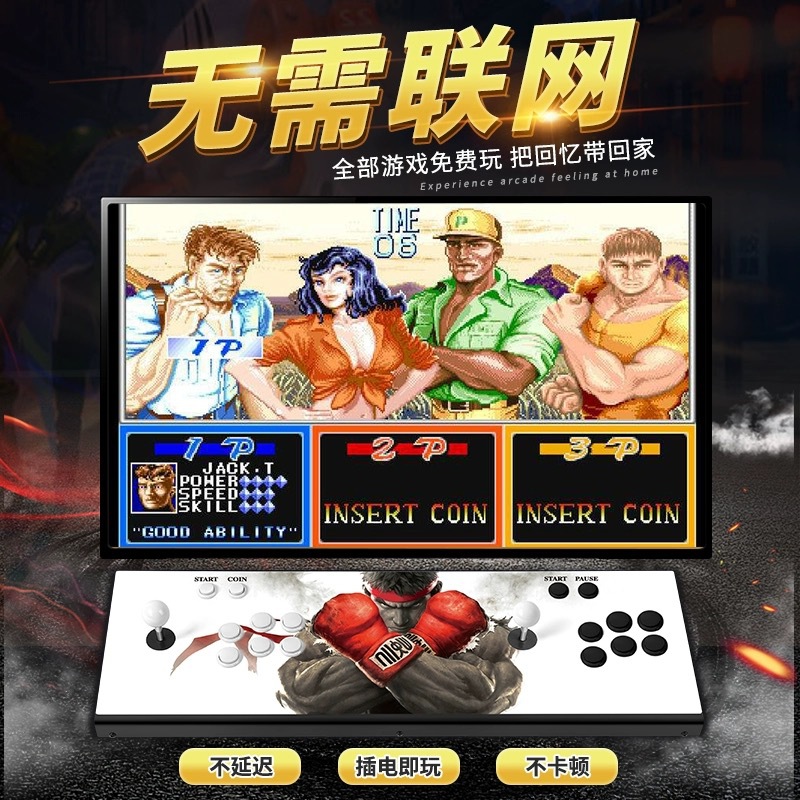 Pandora Box Arcade Oyun Konsol - Arcade Game Jackpot incelemesi ve fiyatı